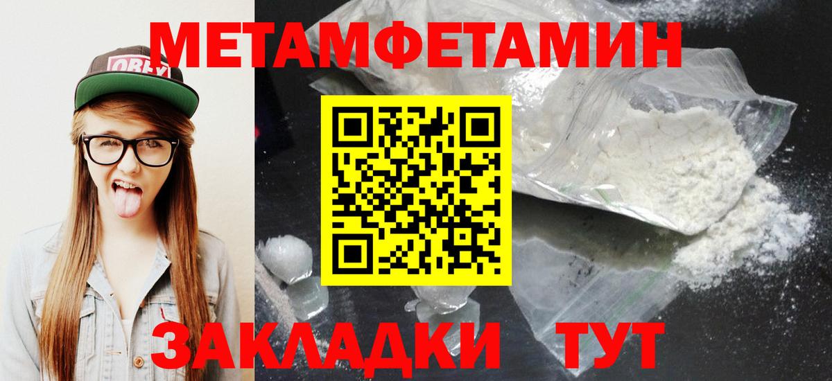 Амфетамин Premium Альметьевск