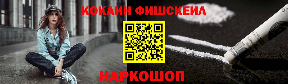 COCAIN Эквадор  Вход с VPN  Альметьевск  Cocaine Колумбийский 