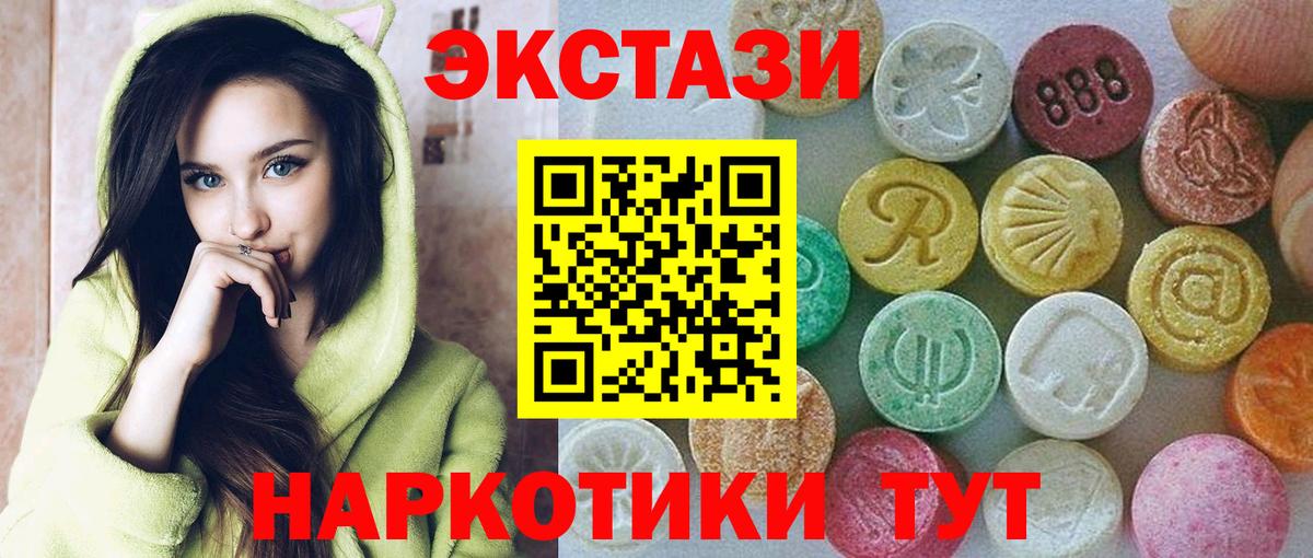 Ecstasy Philipp Plein Альметьевск