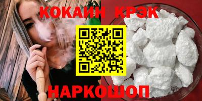 MDMA Абакан