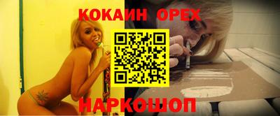 MDMA Абакан