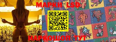 кристаллы Абинск