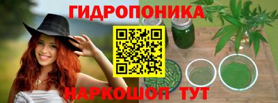 кристаллы Абинск