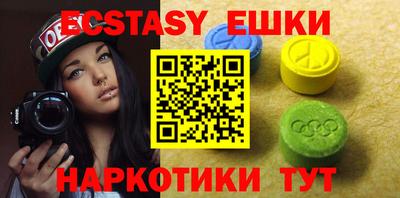 MDMA Абакан
