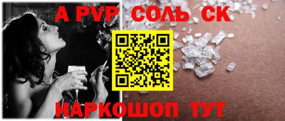 кристаллы Абинск