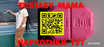 кристаллы Абинск