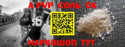 MDMA Абакан
