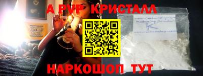 MDMA Абакан