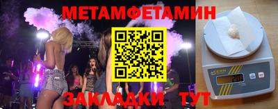 MDMA Абакан