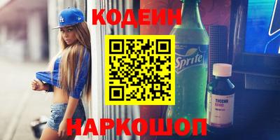 MDMA Абакан