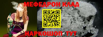 MDMA Абакан