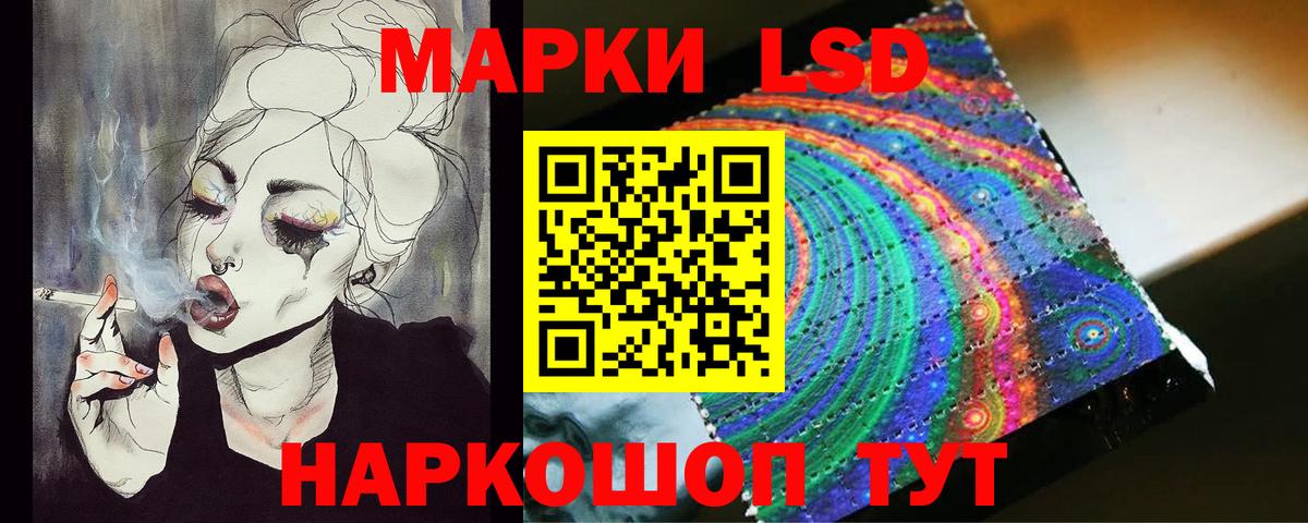 LSD-25 экстази ecstasy Альметьевск