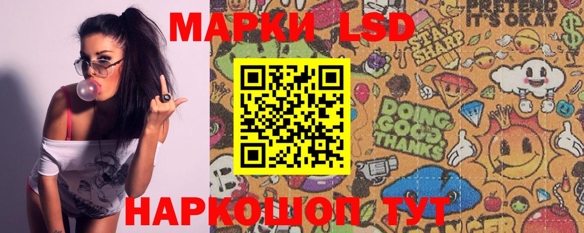 Альметьевск  Лсд 25 экстази кислота  hydra зеркало  ЛСД экстази  LSD-25 экстази кислота  Вход с VPN 