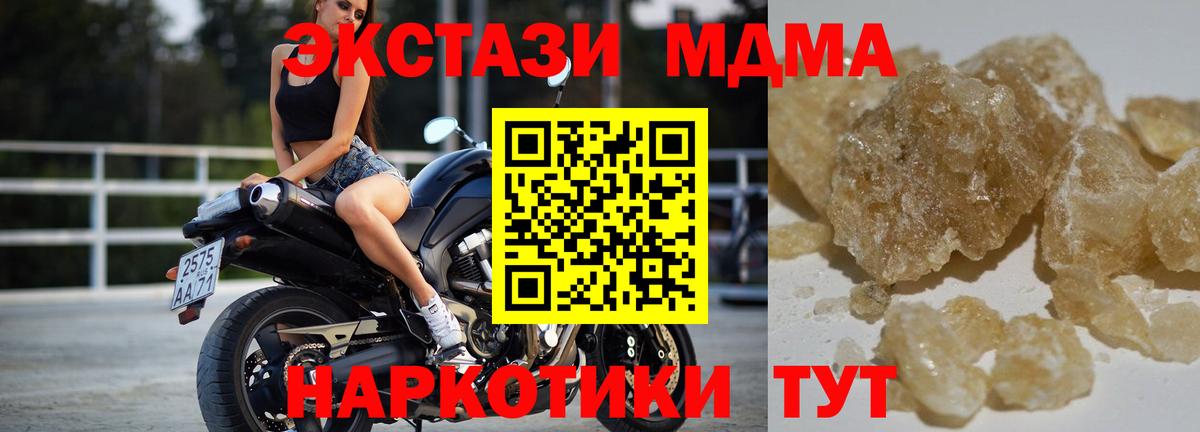 Бошки Шишки  Cocaine  Альметьевск  Меф   Гашиш  Вход с VPN 