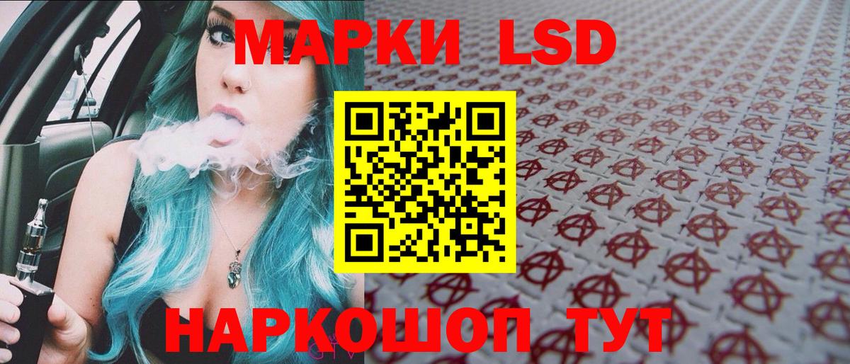 Альметьевск  Марки 25I-NBOMe 1,5мг  Вход с VPN 