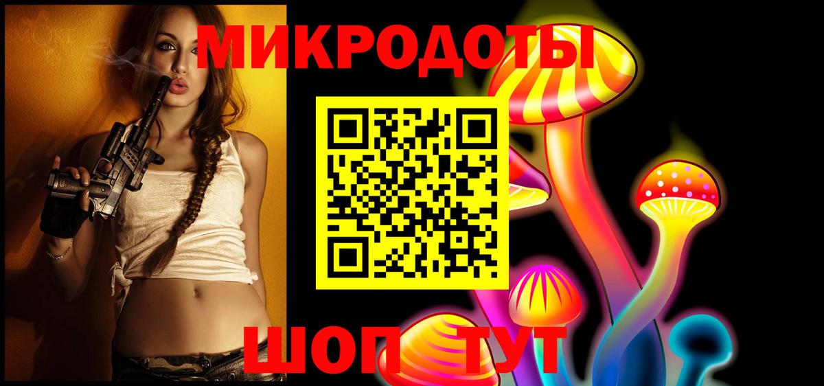 Галлюциногенные грибы Magic Shrooms Альметьевск