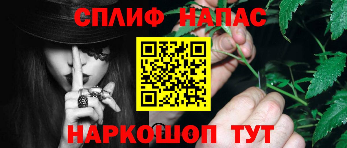 Канабис Ganja Альметьевск